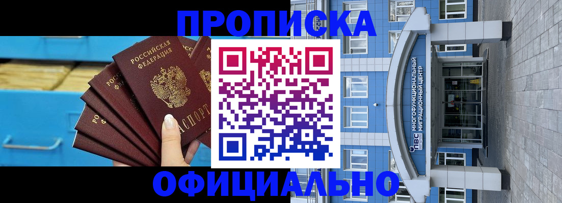 регистрация для дет. сада в Талдоме