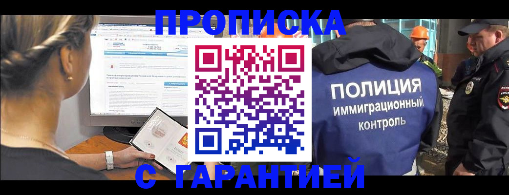 пропишу в квартире в Талдоме